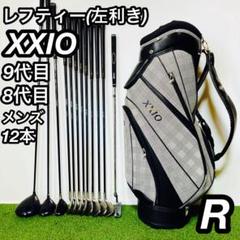 ゼクシオ9 MP900 ユーティリティ　4U、5U 、6U 3本セット XXIOユーティリティ Miyazaki Model（9代目 ゼクシオ ナイン
