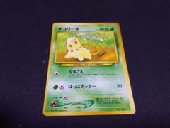 PSA鑑定品 psa8 チコリータ ネオ プレミアムファイル 旧裏 PSA鑑定品 psa8 チコリータ ネオ プレミアムファイル 旧裏