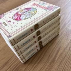 ベルサイユのばら 1〜5