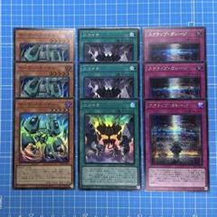 遊戯王　初期　プレミアムパック2 まとめ売り8枚セット 遊戯王 初期 プレミアムパック2 まとめ売り8枚セット Yahoo