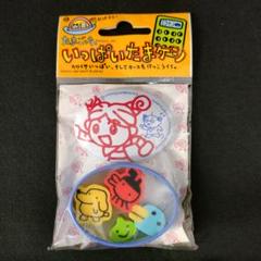 ♯Jcm19Kzたまごっち!たまケシプチ!全5種 m48868025852_1.jpg?1679413297