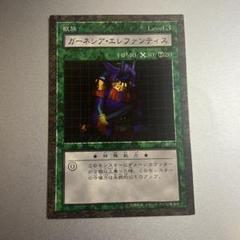 遊戯王 ダンジョンダイスモンスターズ マウンテンウォーリアー フィギュア カード 遊戯王 ダンジョンダイスモンスターズ カード フィギュア ダイス