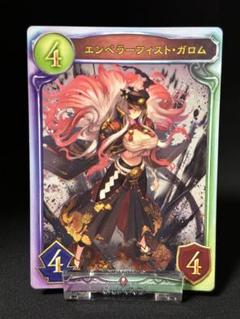【シャドバ】アルベール4種コンプリートセット【リアルプロモ】 2025年最新】シャドバ プロモーションカードの人気アイテム