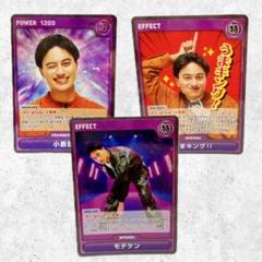 2025年最新】aぇ!group d.n.aの人気アイテム - メルカリ
