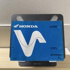 ジャズ50 パーツ　まとめ売り　jazz 2025年最新】Yahoo!オークション -jazz 50 パーツの中古品・新品