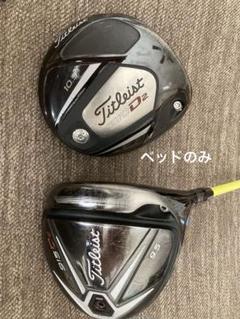 915D2 - タイトリスト 日本公式サイト