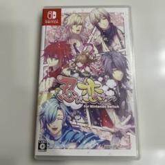 Nintendo Switch ソフト　忍び恋うつつ