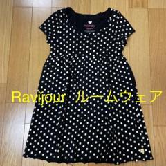 2025年最新】ravijour ラヴィジュール ワンピースの人気アイテム