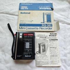 匿名配送】昭和60年代 ナショナル ミニカセットレコーダー 黒