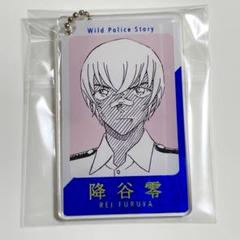 名探偵コナン 警察学校編 アクリルキーホルダー 降谷零