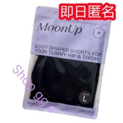 MoonUp ボディシェイパーショーツ ブラック L MoonUp ボディシェイパーショーツ ブラック L - メルカリ