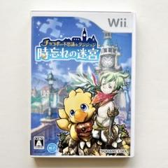 Wii チョコボの不思議なタンジョン 時忘れの迷宮
