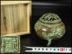 AG37 老岩作 香炉 透かし彫 金彩花図 銅製  共箱 未使用 AG37 老岩作 香炉 透かし彫 金彩花図 銅製 共箱 未使用 - メルカリ