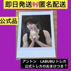 2025年最新】RIIZEポラロイドの人気アイテム - メルカリ