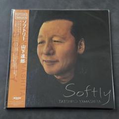 山下達郎 - Softly 【完全生産限定盤2LP/180g重量盤】 新品