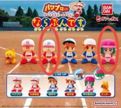 新品未使用 パワプロくん ならぶんです。矢部明雄　早川あおい　猪狩進　猪狩守 新品未使用 パワプロくん 格好いい ならぶんです。矢部明雄 早川