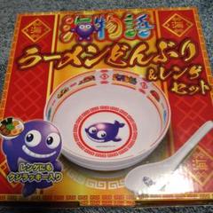 2025年最新】ラーメン どんぶり レンゲの人気アイテム - メルカリ