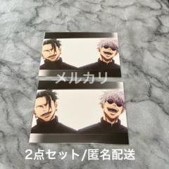 呪術廻戦 五条悟 グッズまとめ売り アクスタ ブロマイド ポストカード 特典 0824140342_6305b12e86559_grand