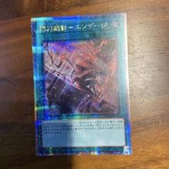 美品】遊戯王 閃刀起動エンゲージ 25th 絵違い クオシク1枚