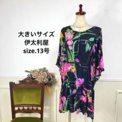 伊太利屋　チュニック　黒✖️群青色チュニックです。 楽天市場】伊太利屋（チュニック｜レディースファッション）の通販