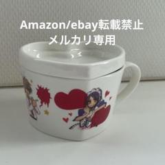 8.会長はメイド様　LaLa 全プレ マグカップ 8.会長はメイド様LaLa 全プレ マグカップ