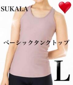 2025年最新】sukala タンクトップ lの人気アイテム - メルカリ