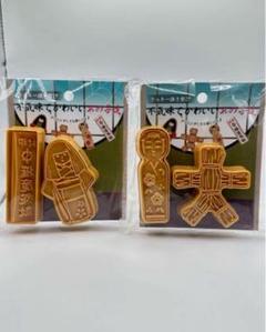 2025年最新】cookiesこけしの人気アイテム - メルカリ