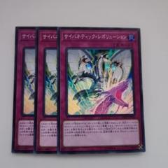 Amazon.co.jp: 遊戯王OCG デュエルモンスターズ CYBERNETIC