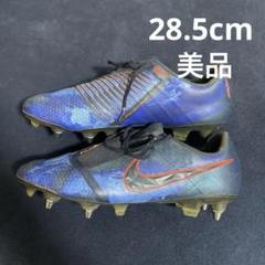 ファントムヴェノム SG 28.5