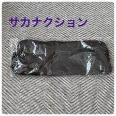 サカナクション 折りたたみ傘 新品 / 傘袋 ファンクラブ 継続特典 新品 Amazon.co.jp: サカナクション ファンクラブ継続特典 折り畳み傘