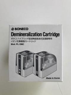 デロンギ ボネコ用 加湿器 フィルタ PL-DMC (新品)