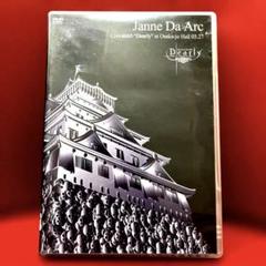 2025年最新】janne da arc dearlyの人気アイテム - メルカリ