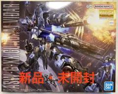 2025年最新】ガンダムヴィダール mgの人気アイテム - メルカリ