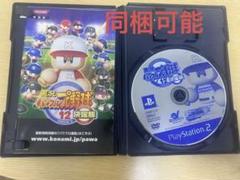 実況パワフルプロ野球12決定版　ジャンク　プレステ2
