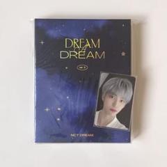 nct dream DREAM A DREAM ver.2 ジェミン
