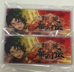 あんスタ バナーバッジ コレクション バナコレSPOTLIGHT2024ver.