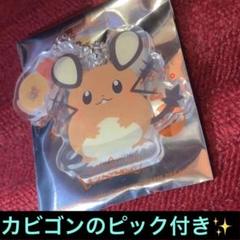 即日発送❣️ コメダ珈琲 限定 ポケモン　デデンネ オリジナル チャーム 非売品