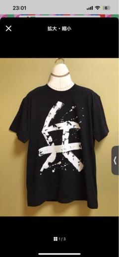【レア】B'z 兵 ツワモノTシャツ XLサイズ Amazon.co.jp: 極B'z 兵 ツワモノTシャツ XLサイズ : ファッション