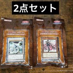 2025年最新】デュエルセット 閃刀姫の人気アイテム - メルカリ