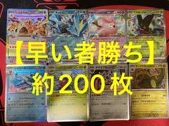 ポケモンカード　まとめ売り　引退品