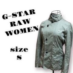 美品 G-STAR RAW アウター 試着のみ - メルカリ