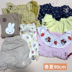 90cm 女の子　まとめ売り　半袖　ズボン　ワンピース　春夏