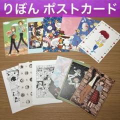 2025年最新】りぼん付録 陸奥a子の人気アイテム - メルカリ