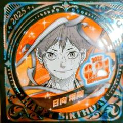 ハイキュー!! バースデイ 缶バッジ 日向翔陽　10個セット ハイキュー!!』バースデイ缶バッジ 日向翔陽 – JUMP SHOPオンライン