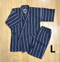 甚平メンズ 紳士甚平 しじら織り Lサイズ