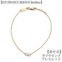 現行品 新品仕上げ済 Redline インフィニティー ブレスレット K18