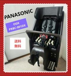 2025年最新】prbc-001dxの人気アイテム - メルカリ