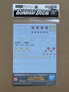 ガンダムデカール 28 ジオン軍MS用1 新品未開封品 HGUC 1/144 ①