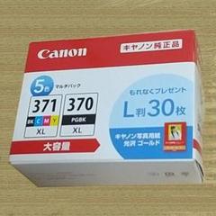 新品 キャノン BCI-370XL BCI-371XL 5色純正インク /304