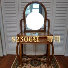 2025年最新】昭和化粧台の人気アイテム - メルカリ